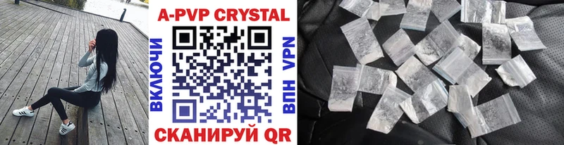 мориарти официальный сайт  где купить наркоту  Кондопога  Alpha PVP кристаллы 