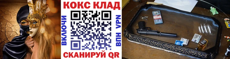 COCAIN Эквадор даркнет сайт Кондопога