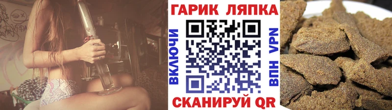 ГАШИШ Premium  Кондопога 