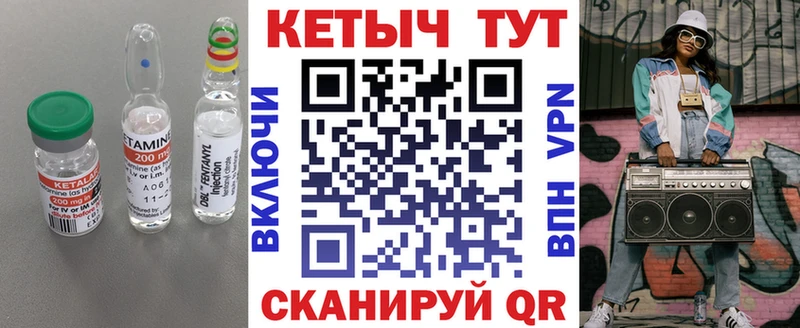 blacksprut ССЫЛКА  Кондопога  Кетамин VHQ  купить наркоту 