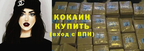 кокаин колумбия Алзамай