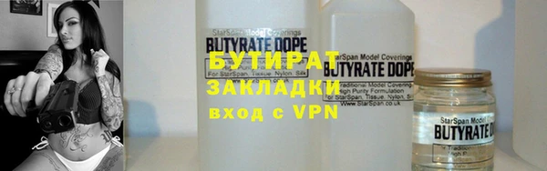 гидра Алексин