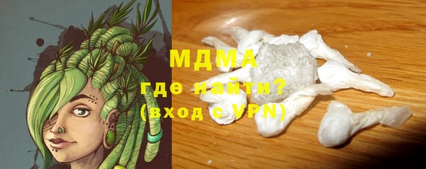 гидра Алексин