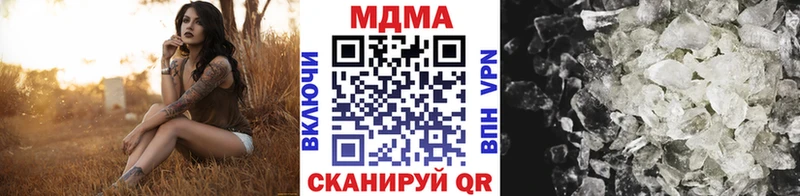 МДМА crystal где купить Кондопога