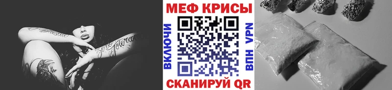 blacksprut ССЫЛКА  Кондопога  МЕФ 4 MMC 