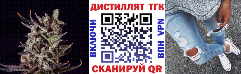 ТГК вейп  кракен   Кондопога  купить  
